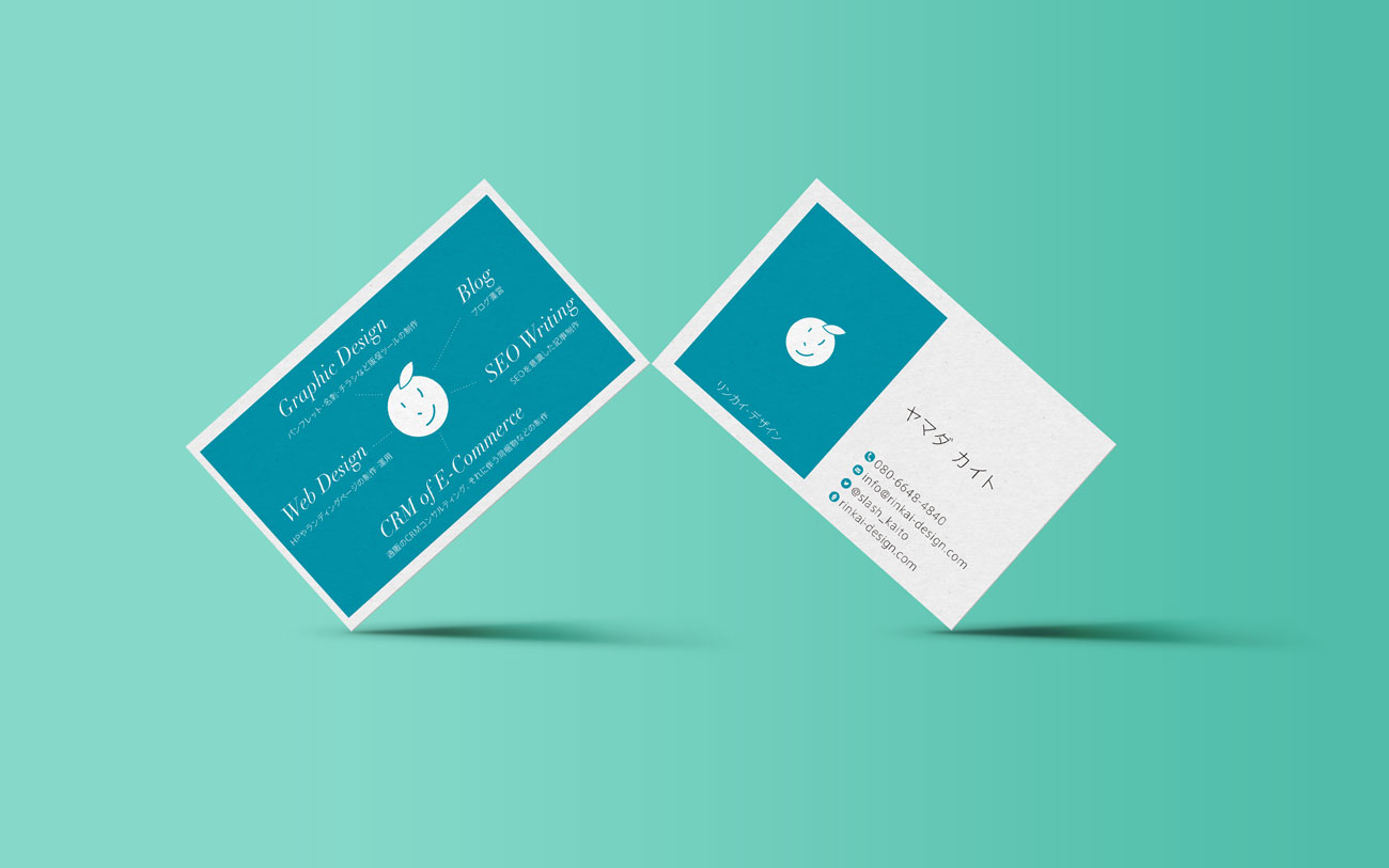 完全版 ノンデザイナーのための オシャレで実用的な名刺の作り方 リンカイ デザイン