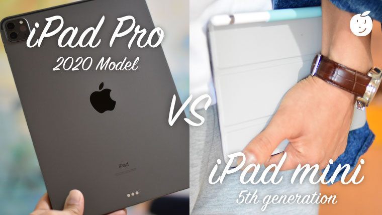 iPad mini（第５世代）とiPad Pro (2020)の比較。デザイナーはどちらを ...